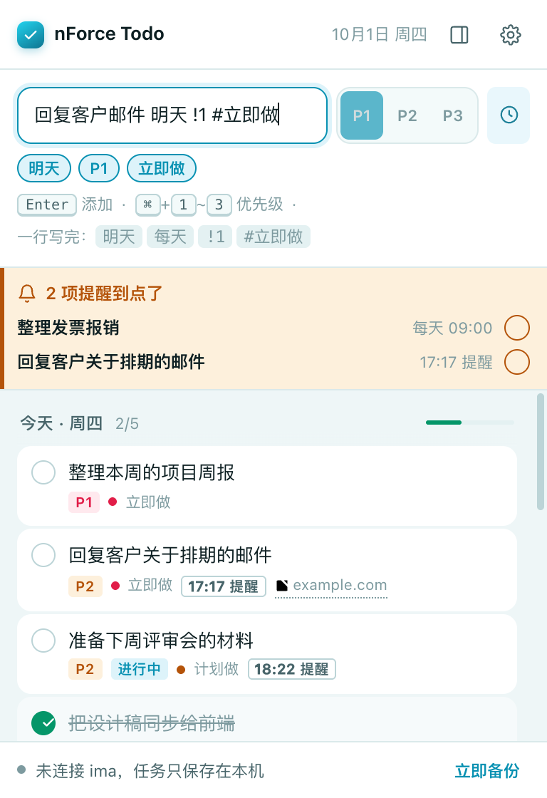 一行语法与实时预览